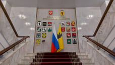 В правительстве Ярославского региона создано новое управление для поддержки бизнеса