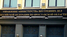 Ярославца осудят за изготовление и сбыт кустарного алкоголя