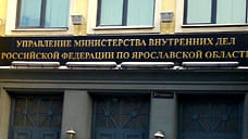 В Ярославской области задержали подозреваемого в сбыте наркотиков