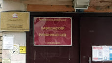 Сегодня в Ярославле состоится заседание суда по делу о пытках в ИК-1