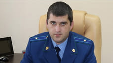 Прокурор Ярославля покидает свой пост