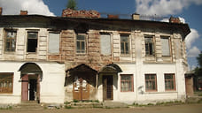 В Тутаеве продают «Особняк А. М. Демидова» за 1,8 млн рублей