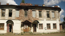 В Тутаеве не смогли продать «Особняк А. М. Демидова» за 1,8 млн рублей