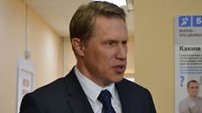Ярославские больницы посетил глава Минздрава Михаил Мурашко