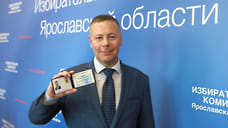 Михаилу Евраеву вручили удостоверение губернатора Ярославской области