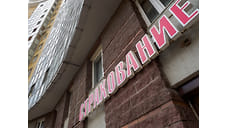 Ярославцы стали меньше страховаться и больше получать страховых выплат