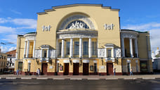 Герман Громов назначен врио худрука Волковского театра