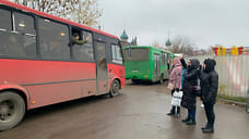 В Ярославле проводили мобилизованных