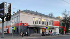 В Ярославле продают второй этаж бывшего кинотеатра «Родина»
