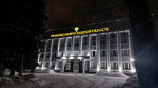 В Ярославле перевозчика оштрафовали за нарушение режима труда и отдыха водителей
