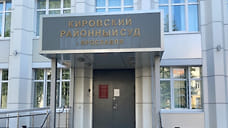 Гособвинение просит лишить свободы бывшего замглавы ярославского управления МЧС за взятки