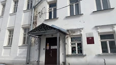 В Данилове возбуждено уголовное дело в связи с разрушением «Детской школы искусств»