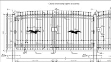 Ярославский музей «Космос» оградят стальным забором после поджога