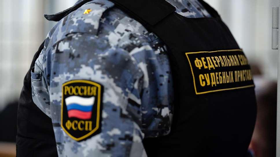 Сотрудник Федеральной службы судебных приставов