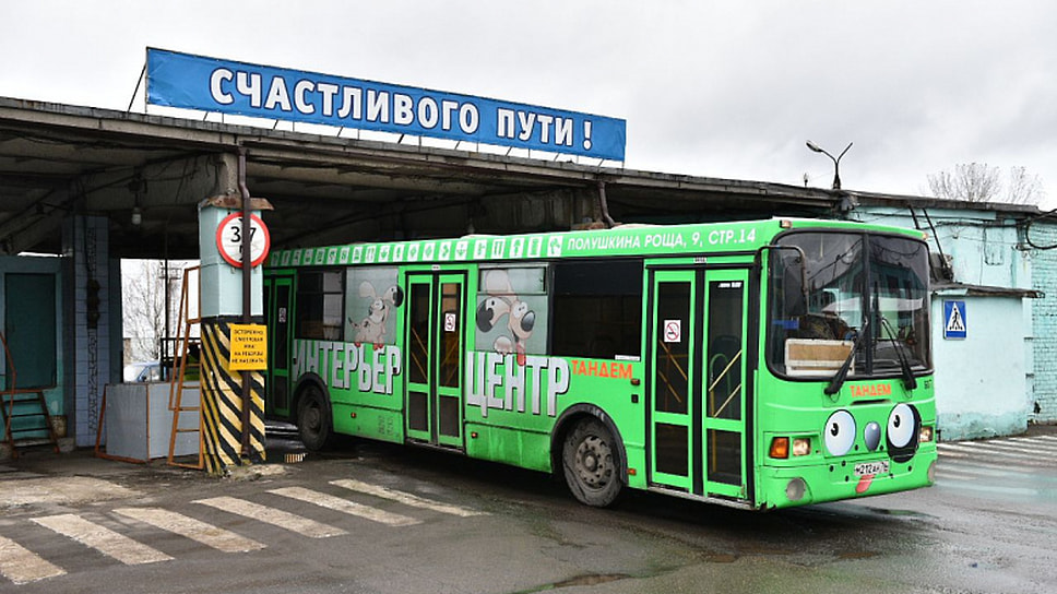 Въезд на ПАТП-1