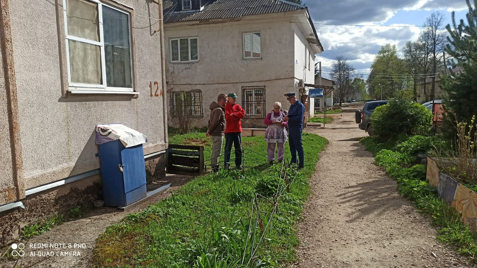 Проблемный дом