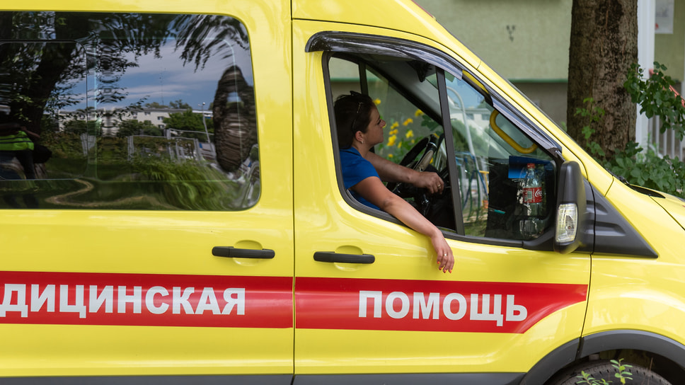 Скорая помощь