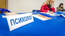 В 9 ярославских больницах откроют кабинеты психологической помощи