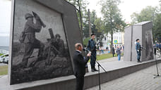 В Ярославле на улице Чайковского открыли мемориал