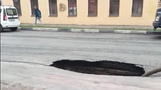 В центре Ярославля провалился асфальт