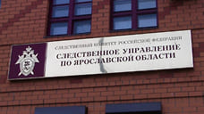 В Рыбинске погиб выпавший из окна мальчик