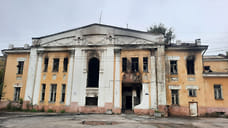 Росимущество не распоряжалось сгоревшей в Ярославле усадьбой Вахрамеева