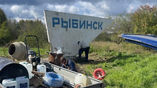Волонтер восстанавливает въездной знак в Рыбинск