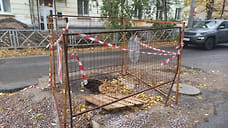 Прокуратура нашла нарушения при отключении горячей воды и ремонте сетей «ТГК-2»