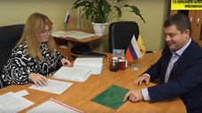 Дмитрий Зяблицкий подал документы на участие в конкурсе на пост главы Переславля