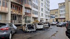 В Ярославле возбудили уголовное дело по факту массового возгорания машин