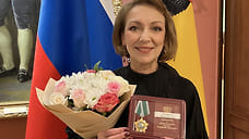 Актрису Волковского театра наградили орденом Дружбы