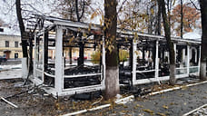 Мэр Ярославля поручил решить вопрос со сгоревшим рестораном «Сквер»