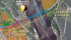 Конкурс на проектирование моста через Волгу в Ярославле приостановлен по жалобе
