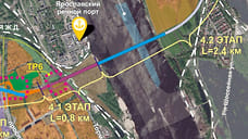 На конкурс по проектированию моста через Волгу в Ярославле поступило 4 заявки