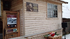 В Ярославской области открыли памятную доску основателю музея кацкарей