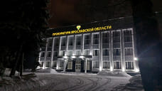 Ярославские организации погасили налоговые долги после вмешательства прокуратуры