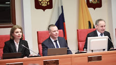 Принят бюджет Ярославской области на 2024 год