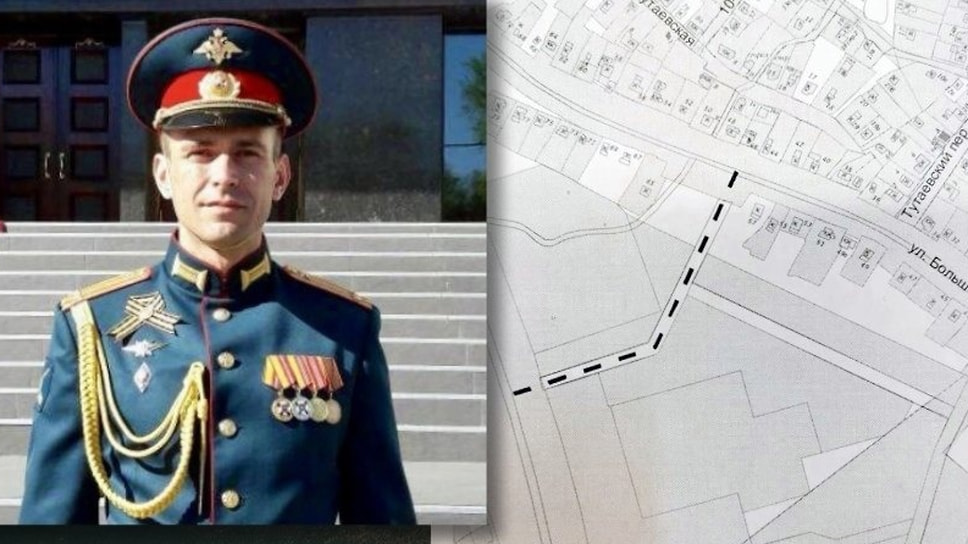 Народный фронт, Ярославская область