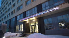 В Ярославле открыли новый хирургический корпус областной онкобольницы