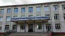 Ярославский градостроительный колледж закрыли из-за кори