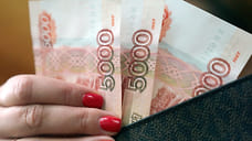 87-летняя жительница Ярославля отдала мошенникам 1,6 млн рублей