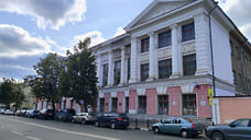 В Ярославле отреставрируют фасад дворца пионеров на Советской