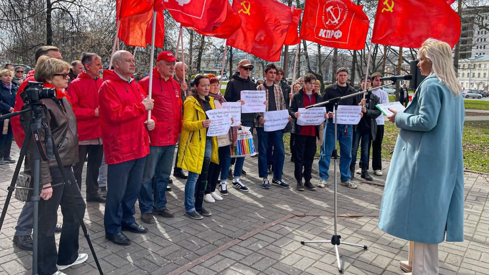 Митинг КПРФ в Ярославле