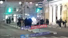 В центре Ярославля произошла драка подростков