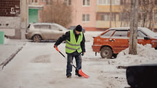 Опубликован рейтинг управляющих компаний Ярославской области