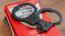 75-летнего рыбинца приговорили к 12,5 годам за госизмену