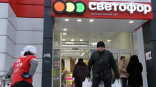 Ярославского сенатора просят защитить магазины «Светофор»