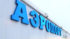 Ярославский аэропорт принял борт из Ташкента из-за атаки БПЛА