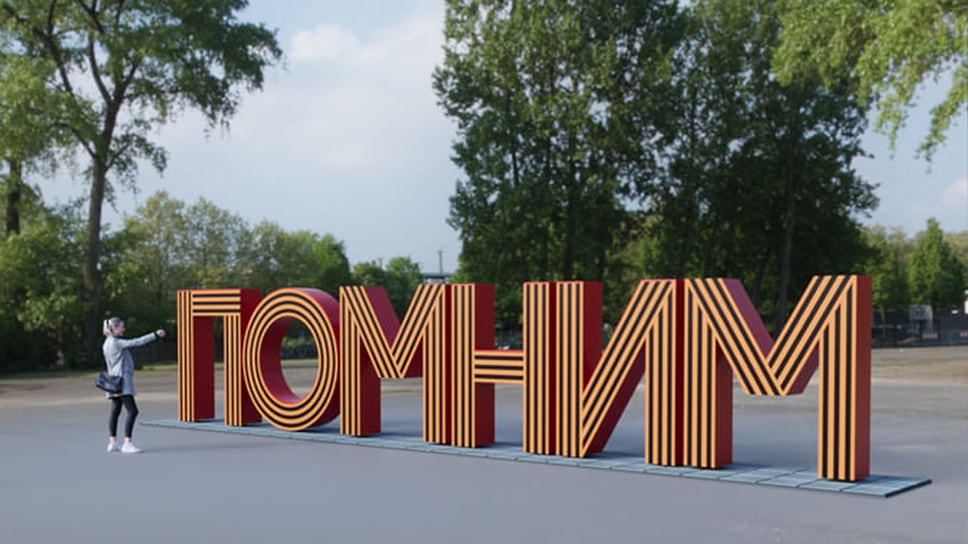 Эскиз шрифтовой композиции