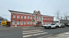 В Ярославле отложили продажу бывшей поликлиники